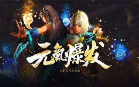 剑灵游戏币(剑灵online手游)