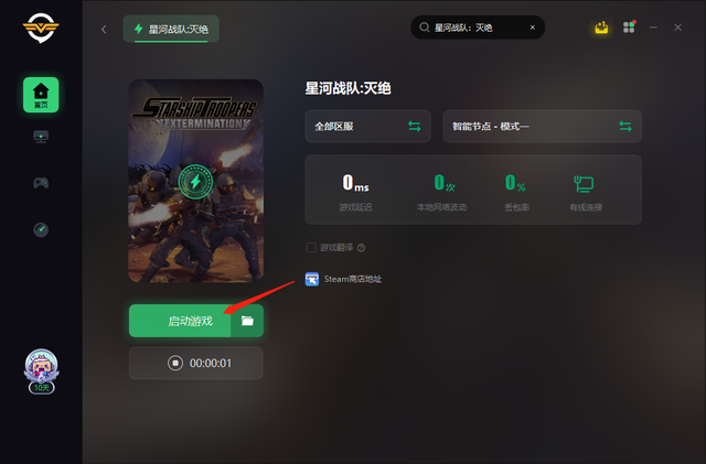 星河战队游戏中文版，有没有很星河战队一样的游戏插图5