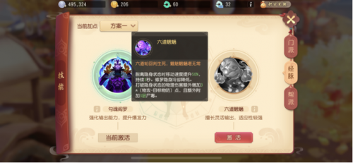 梦幻西游科举攻略大全17173(17173梦幻西游科举)插图2
