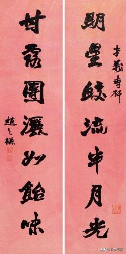清代魏碑大师排名前十(当代魏碑十大名家作品)插图18