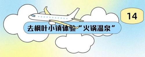 哈尔滨自拍馆排名前十(哈尔滨最好的回民馆)插图45