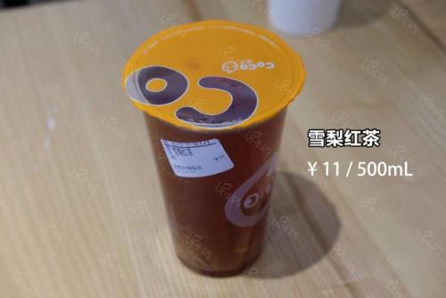 成都冷饮加盟排名前十(成都壹碗冰加盟)插图18