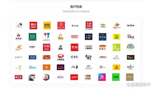 餐饮连锁助手排名前十(大型连锁餐饮管理系统软件)插图6