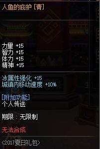 dnf代币券多久清空一次(dnf代币多久清空一次)插图32