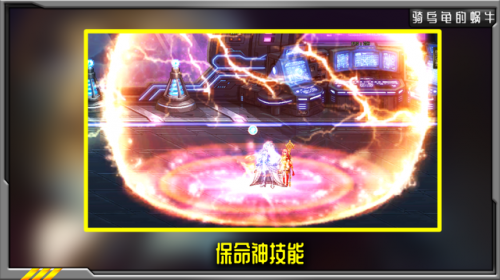 男气功无暇加点(男气功带什么武器好)插图3