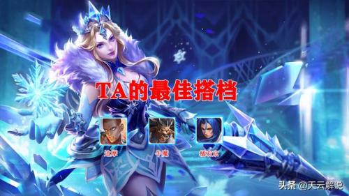 战争女神连招，英雄联盟战争女神技能介绍插图13