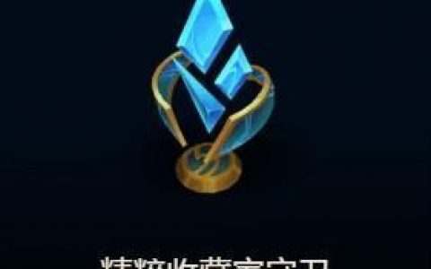 英雄联盟潮汐海灵皮肤(英雄联盟潮汐海灵皮肤特效)