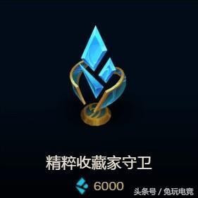 英雄联盟潮汐海灵皮肤(英雄联盟潮汐海灵皮肤特效)插图