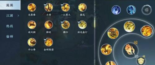 逆水寒手游铁衣怎么养成(逆水寒手游铁衣怎样玩)插图5