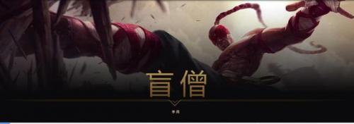 艾欧尼亚和诺克萨斯的战争(恕瑞玛是最强的国家吗)插图6