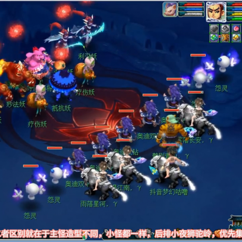 无底洞副本5人刷攻略(梦幻西游刷副本有限制吗)插图5