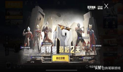 和平精英机甲排名前十(和平精英免费机甲皮肤)插图1