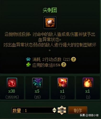 dnf进化药剂怎么得(dnf嫩芽精灵进化药剂怎么得的)插图10