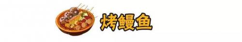 大连美食河豚排名前十(天津河豚哪里吃)插图12