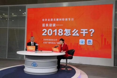 武清最贵美食排名前十(武清美食排行榜)插图2