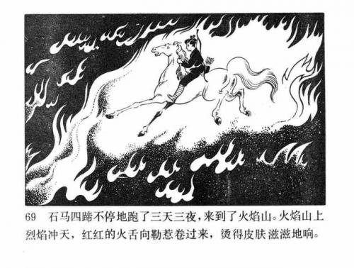 一幅壮锦(一幅壮锦告诉我们什么道理)插图71