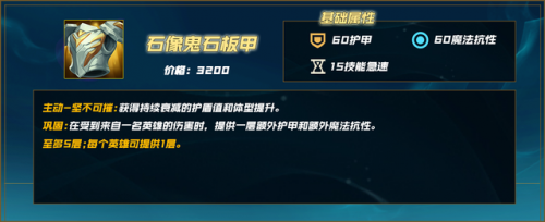 lol鳄鱼符文战神(lol上单英雄排行)插图19