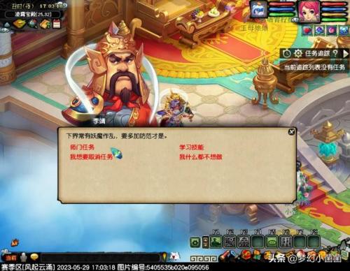 召唤师加点110级刷图2023(召唤师110级版本加点2023最强)插图8