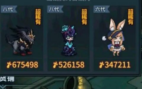 提灯与地下城无尽深渊平民通关阵容分享(地下城深渊之鳞套装)