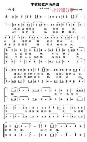 小爸爸里的所有歌曲(幼儿歌曲巜我的好爸爸)插图4