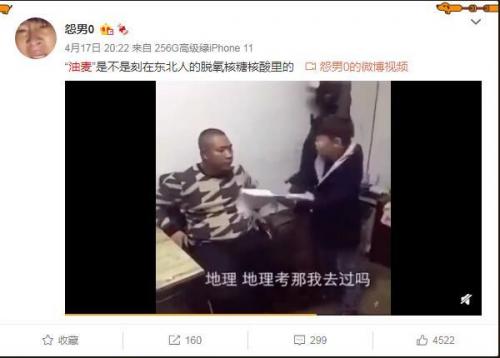 油麦是什么意思(油麦)插图5
