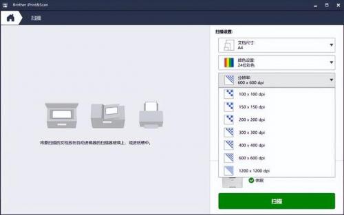 兄弟一体机(一体机寿命一般几年)插图21