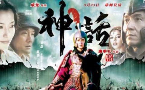 神话玉漱公主(金喜善玉漱公主图片)