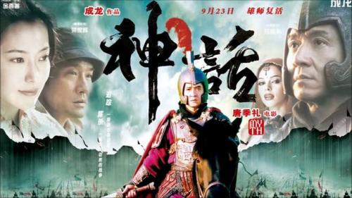 神话玉漱公主(金喜善玉漱公主图片)插图