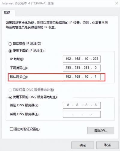 企业网关路由器(中国移动企业网关路由器怎么设置)插图1
