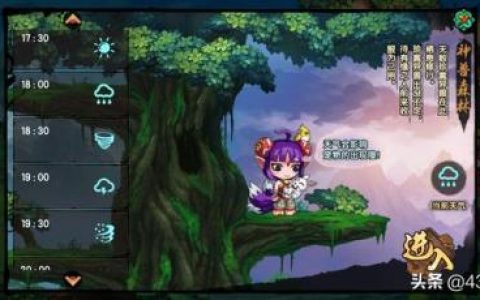 造梦无双神兽森林隐藏宠物，造梦无双公认最强角色