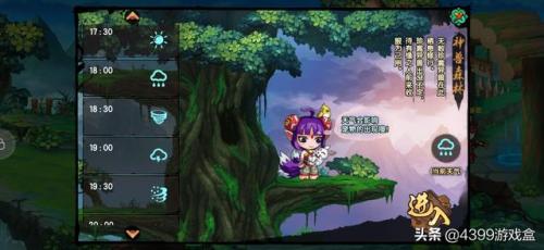 造梦无双神兽森林隐藏宠物，造梦无双公认最强角色插图