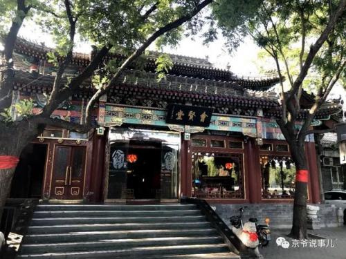 庆云烤肉排名前十(庆云县美食排行榜)插图16