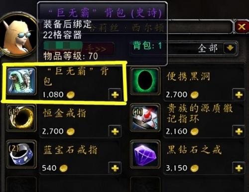 猎人宝宝鲁伯斯在哪里抓(怀旧服狼王鲁伯斯刷新时间)插图3