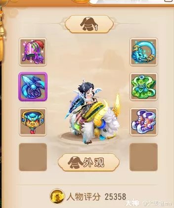 梦幻西游手游平民神威9段怎么玩(梦幻西游手游神威玩法技能)插图1