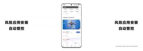 畅享60(懂行的人建议买荣耀还是华为)插图3