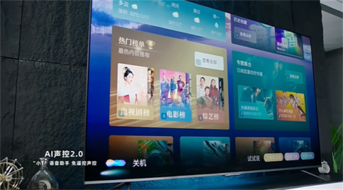 长虹电视质量怎么样(chiq电视质量好吗)插图29