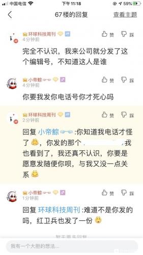dnf剑宗贴吧(2023dnf韩服7月职业平衡)插图20