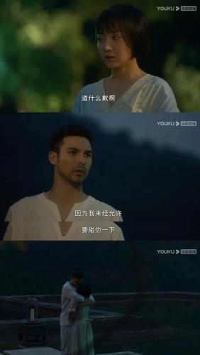 宫洺喜欢谁(宫洺和谁在一起了)插图65