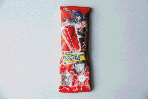 深圳最贵冷饮排名前十(深圳高档餐厅排名)插图15