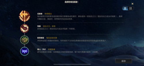 诺克萨斯之手加点出装(云顶之弈诺克萨斯出装)插图1
