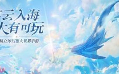 天谕光刃职业怎么样光刃值得选择吗(天谕光刃吸血)