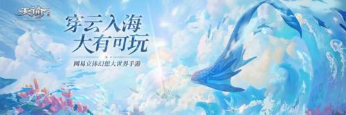 天谕光刃职业怎么样光刃值得选择吗(天谕光刃吸血)插图