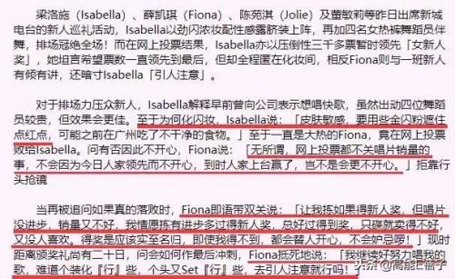 快乐大本营薛凯琪(方大同快乐大本营唱的歌曲)插图24