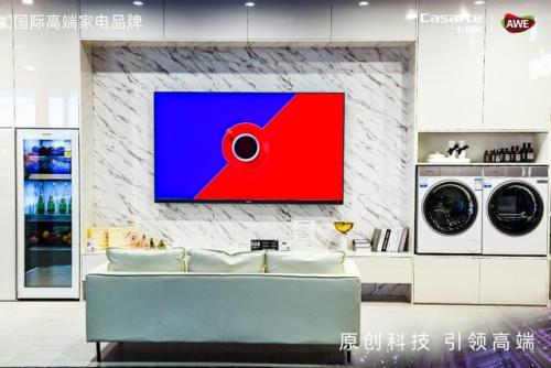 卡萨帝电视(质量最好的电视机)插图