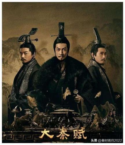 大秦帝国第四部(大秦帝国之崛起下一部叫什么)插图