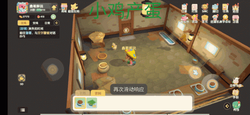 摩尔庄园金矿石怎么获得(摩尔庄园满月鳐在哪钓)插图31