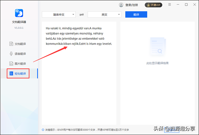 匈牙利语(中国人在匈牙利安全吗)插图4