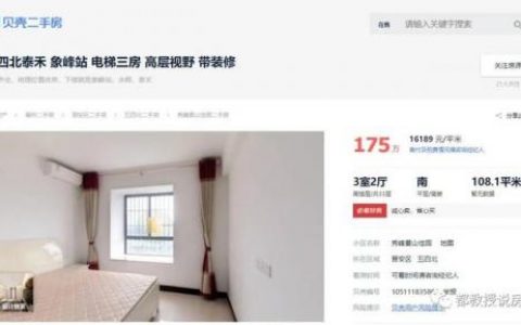 福州新楼盘(福州恒大天璟)