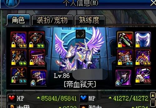 dnf新版本异界怎么走(dnf异界删除材料怎么办)插图2