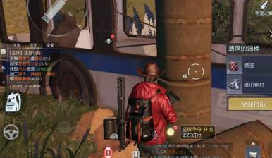 黎明觉醒油桶获取方法介绍(黎明觉醒载具价格)插图1